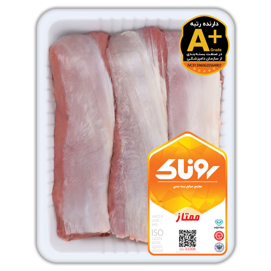 راسته بدون استخوان گوسفند 1 کیلوگرم کشتار داخلی